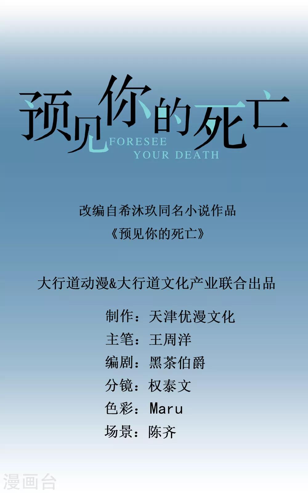 第84话 海螺姑娘0