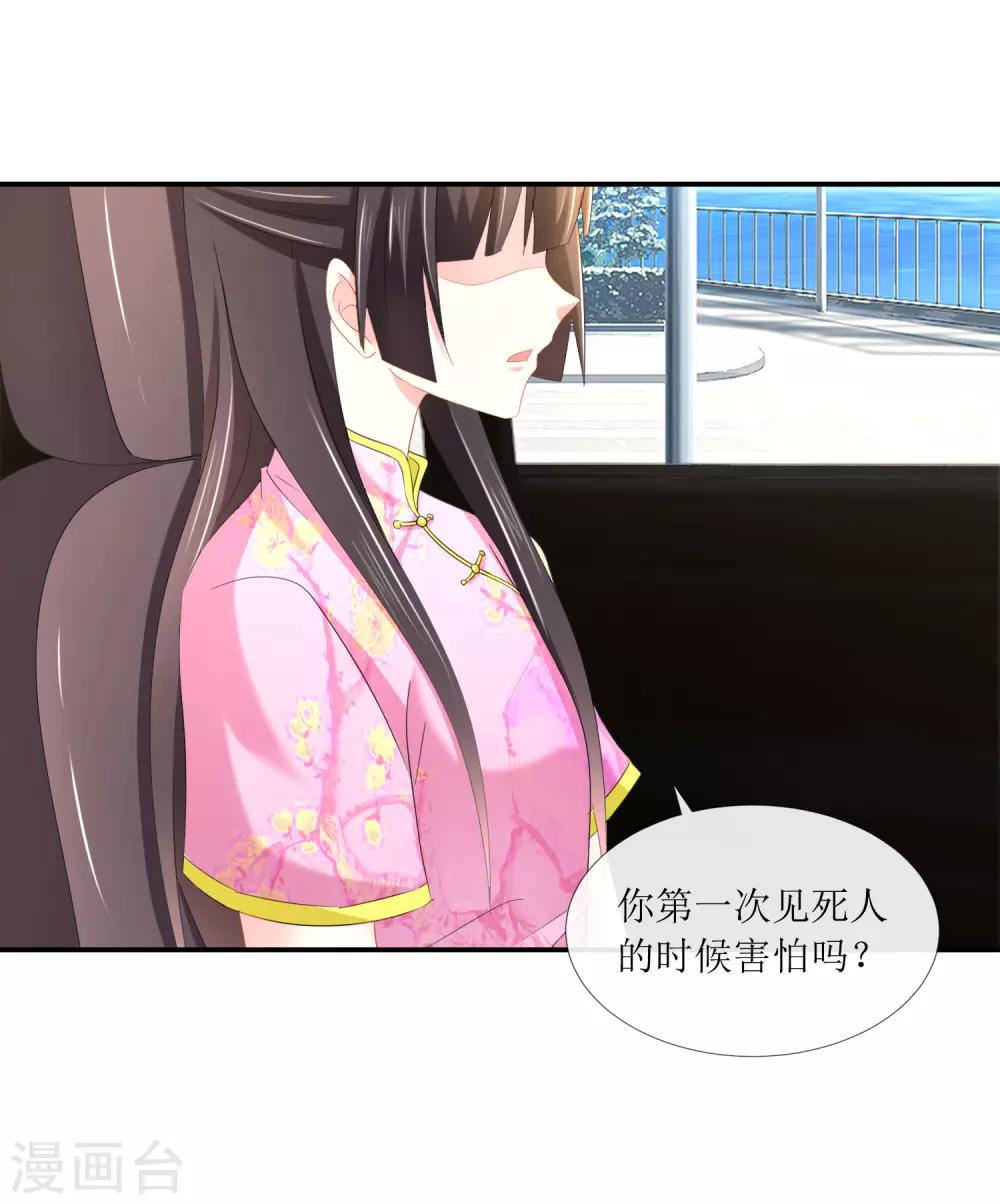 第99话 “你要强”18