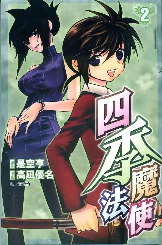 第02卷0