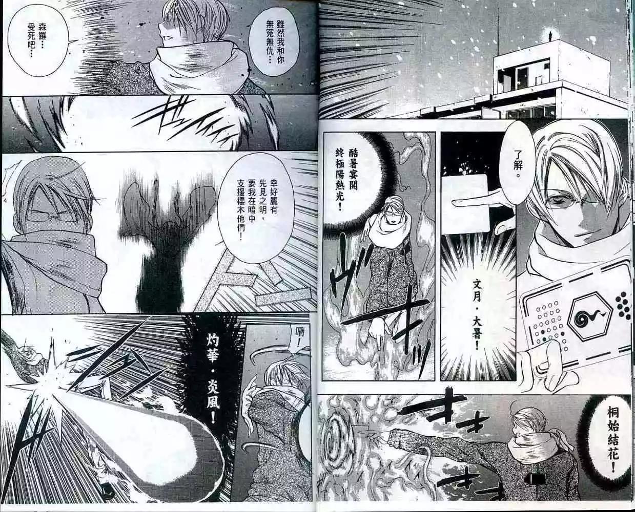第02卷10