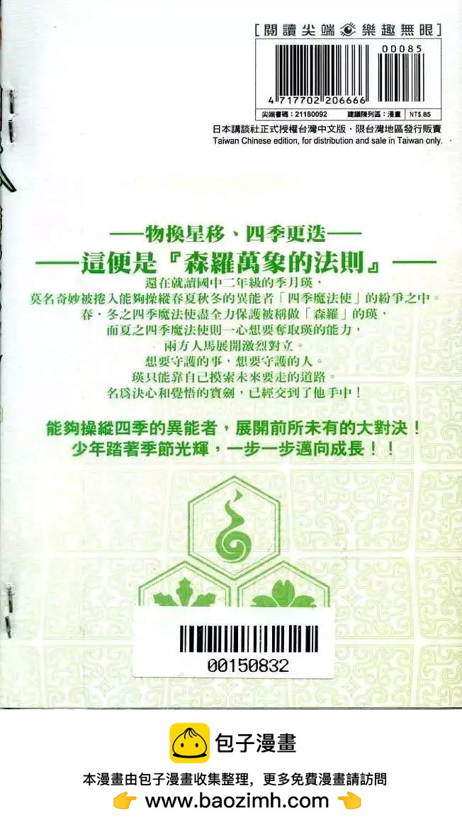 第02卷103