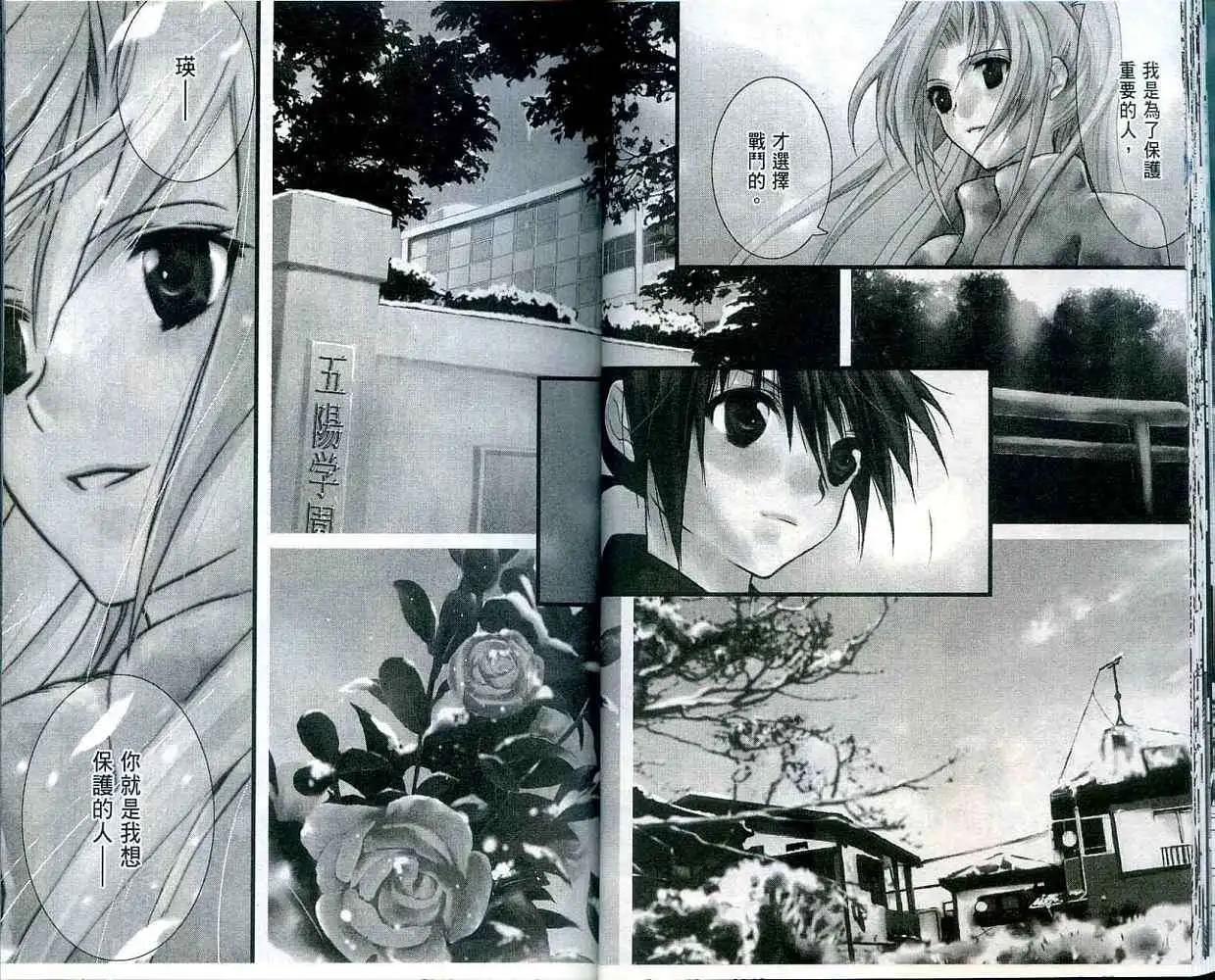 第02卷18