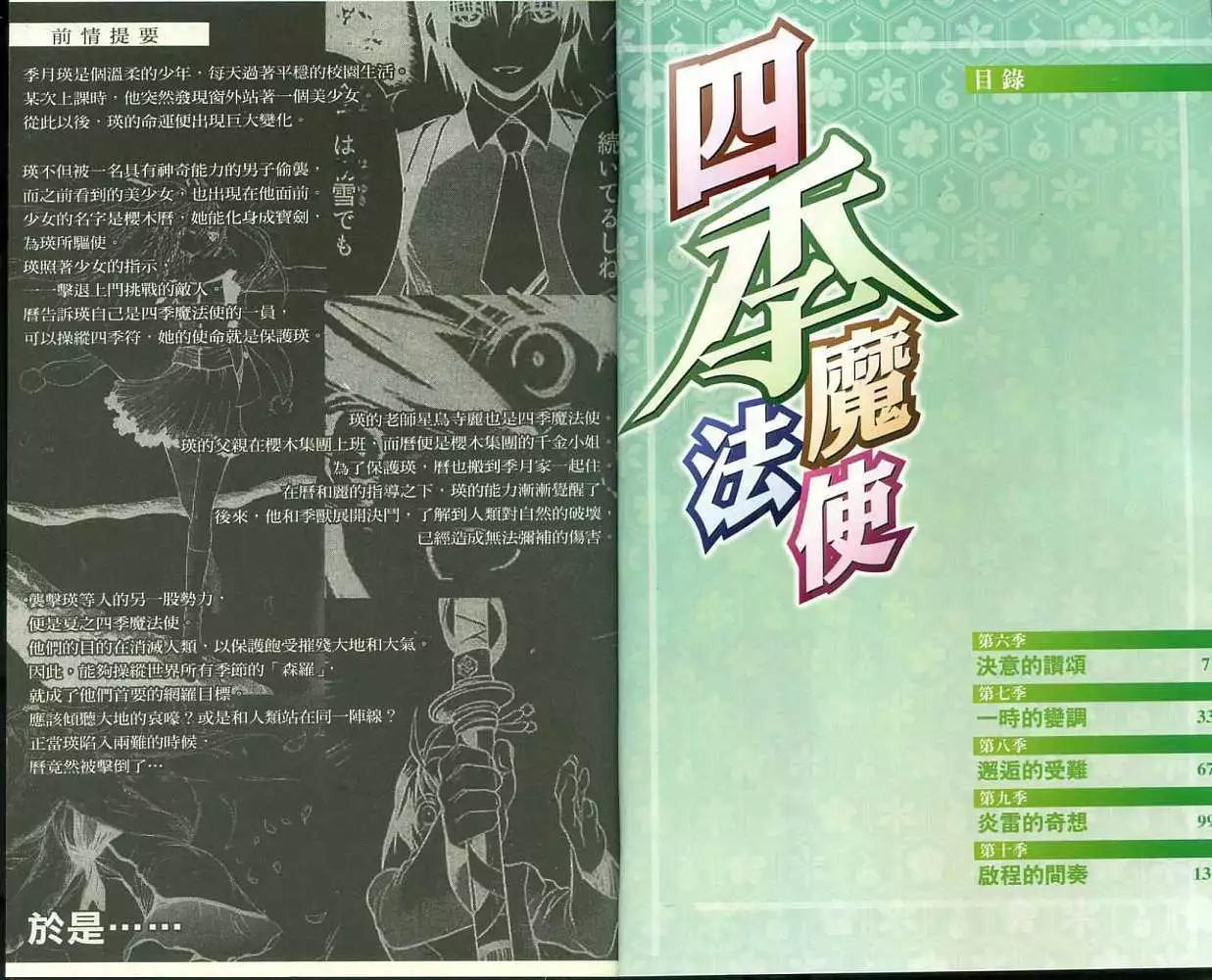 第02卷2