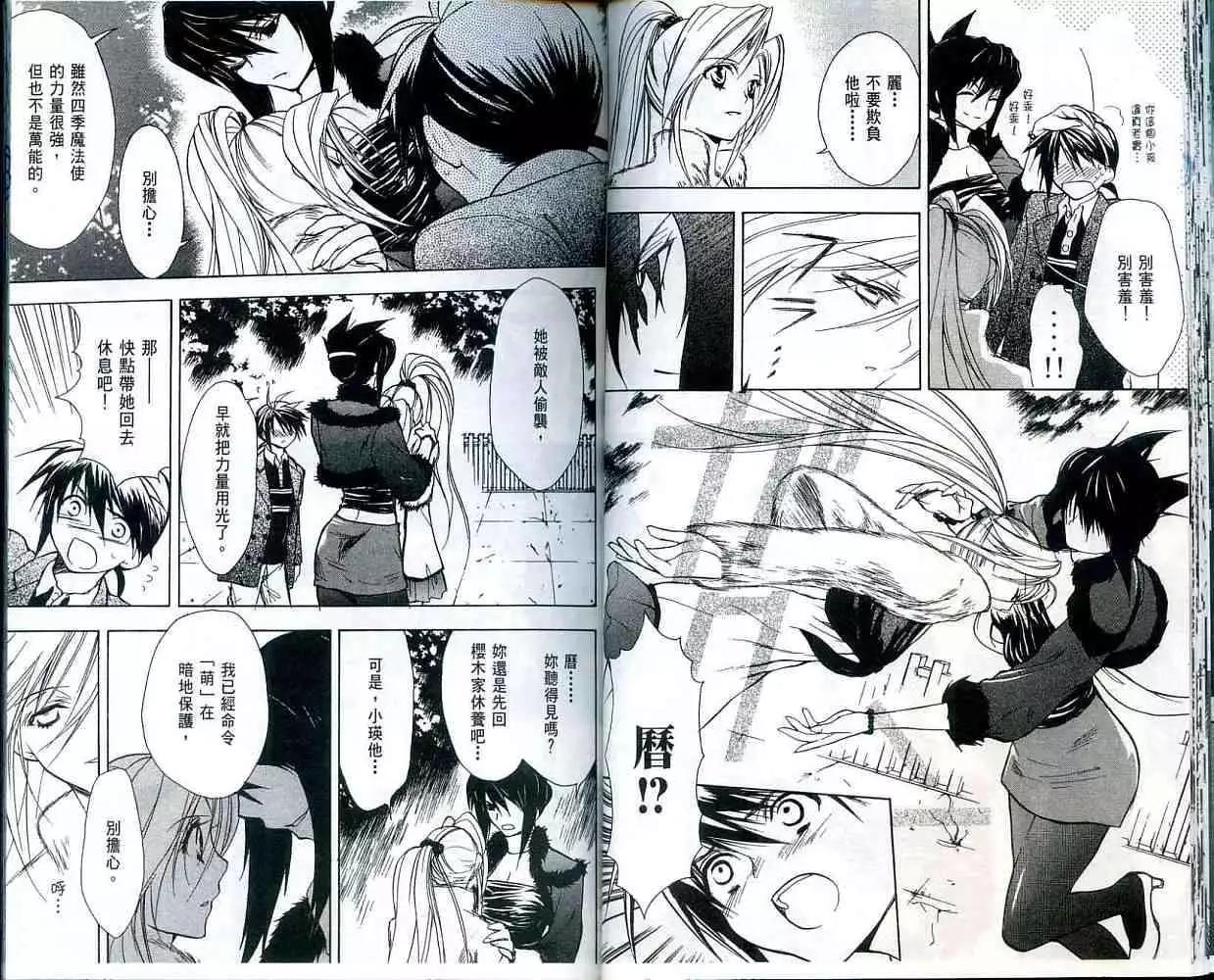 第02卷20