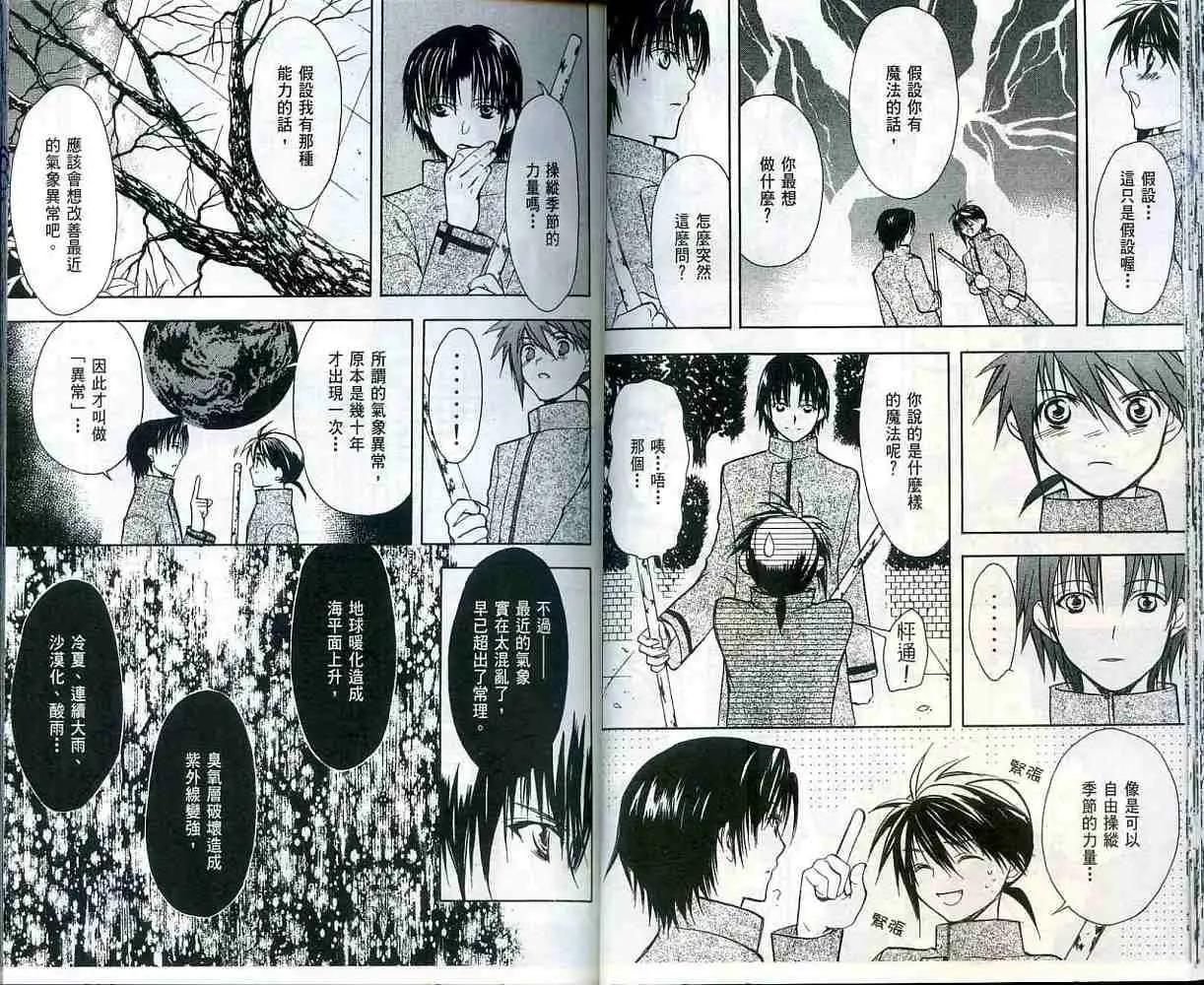 第02卷24
