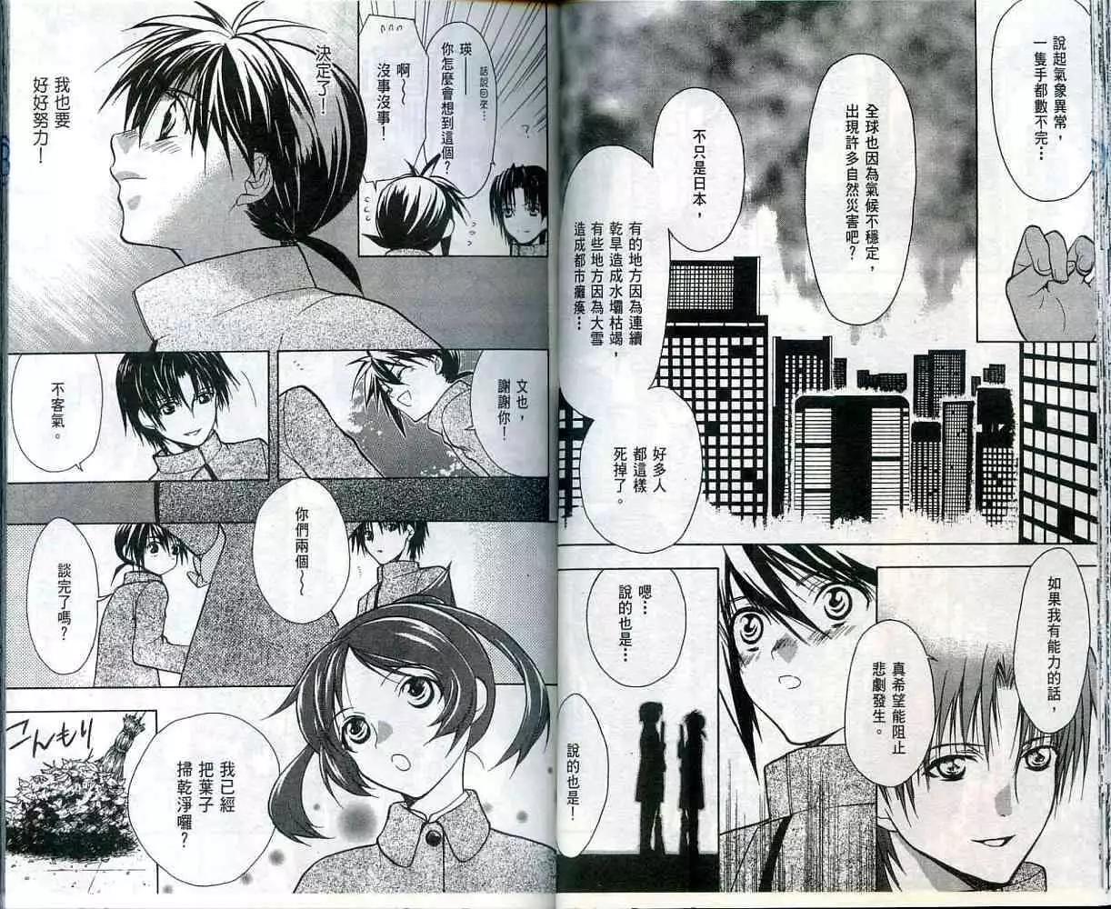 第02卷25