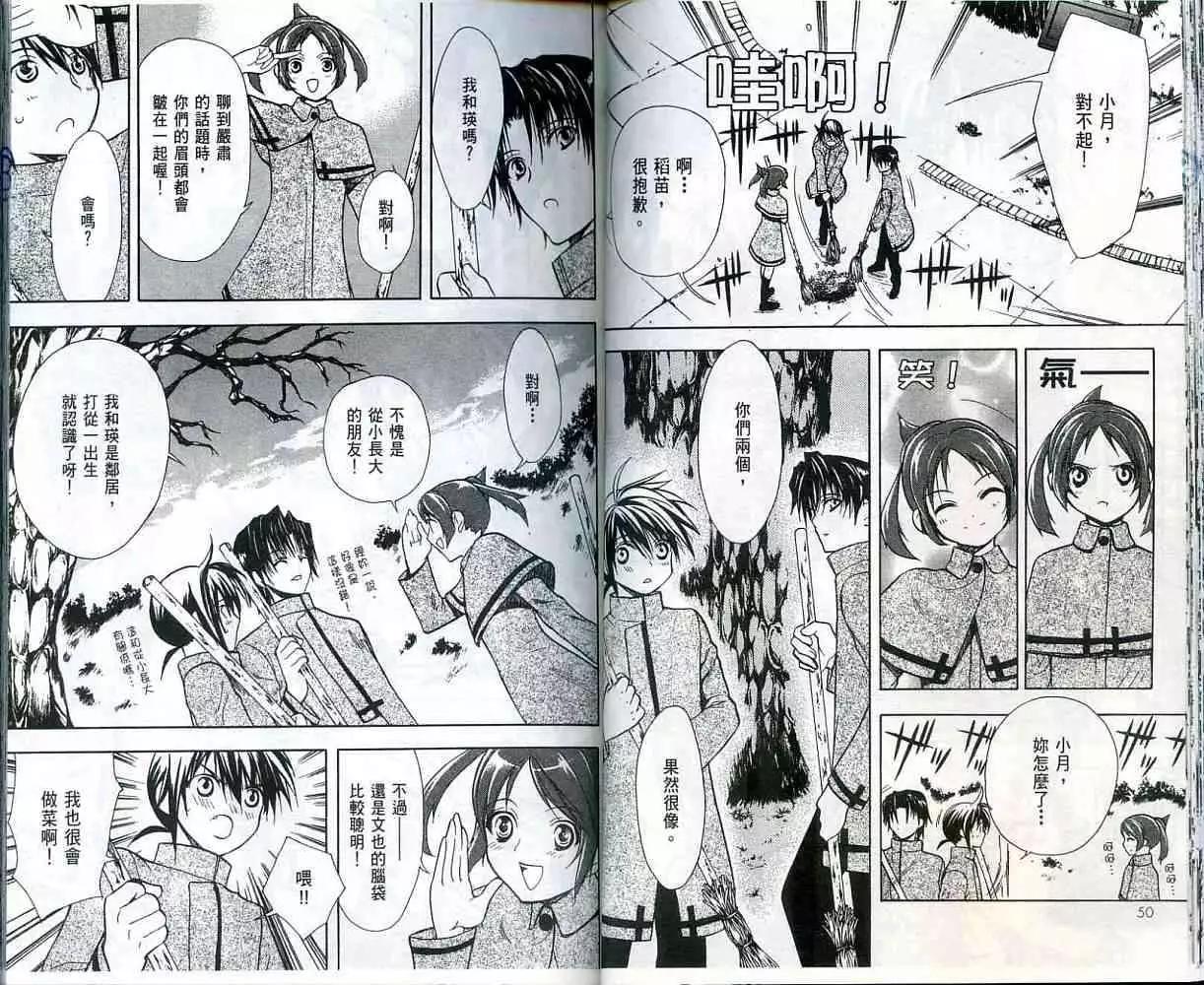 第02卷26
