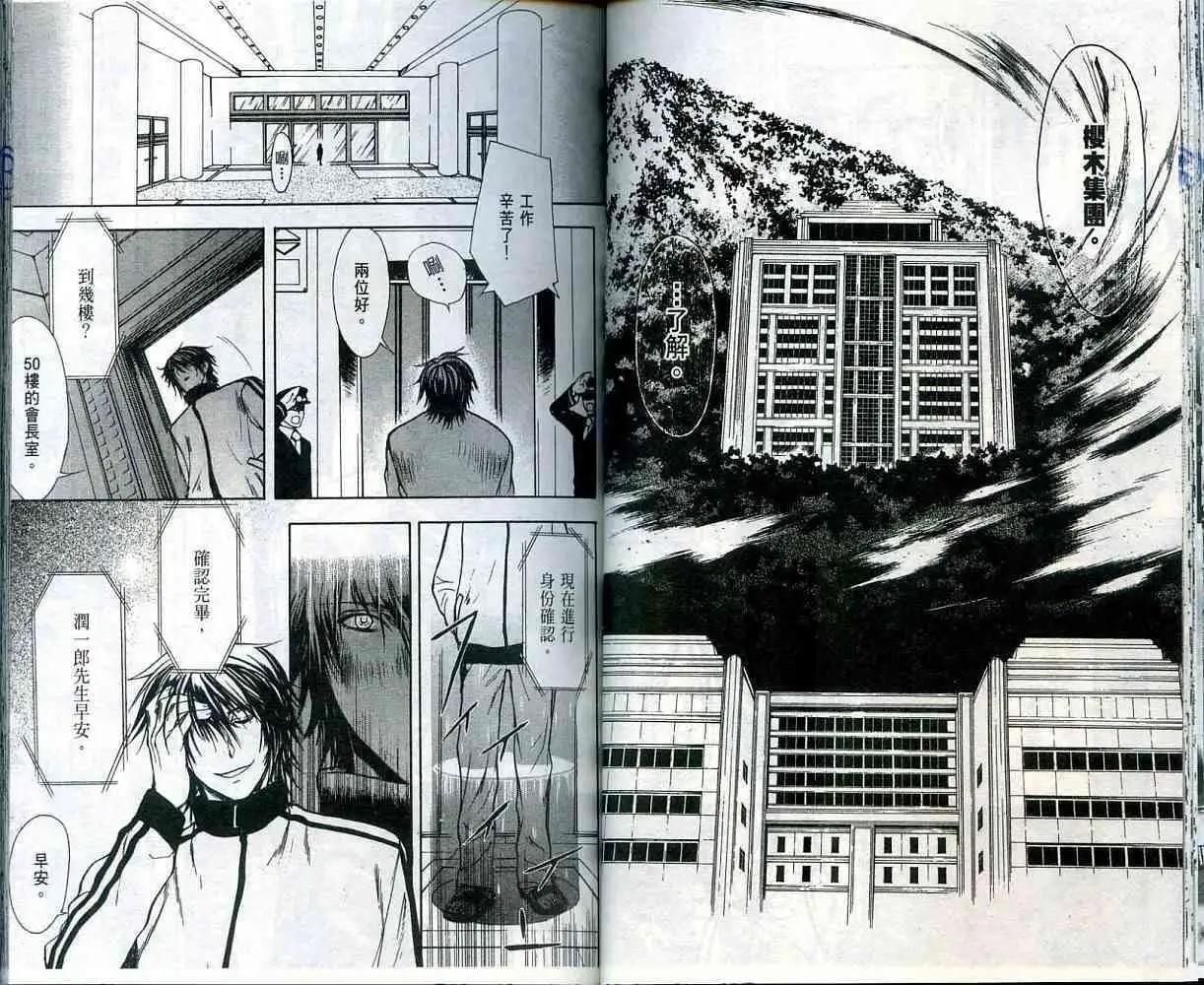 第02卷31