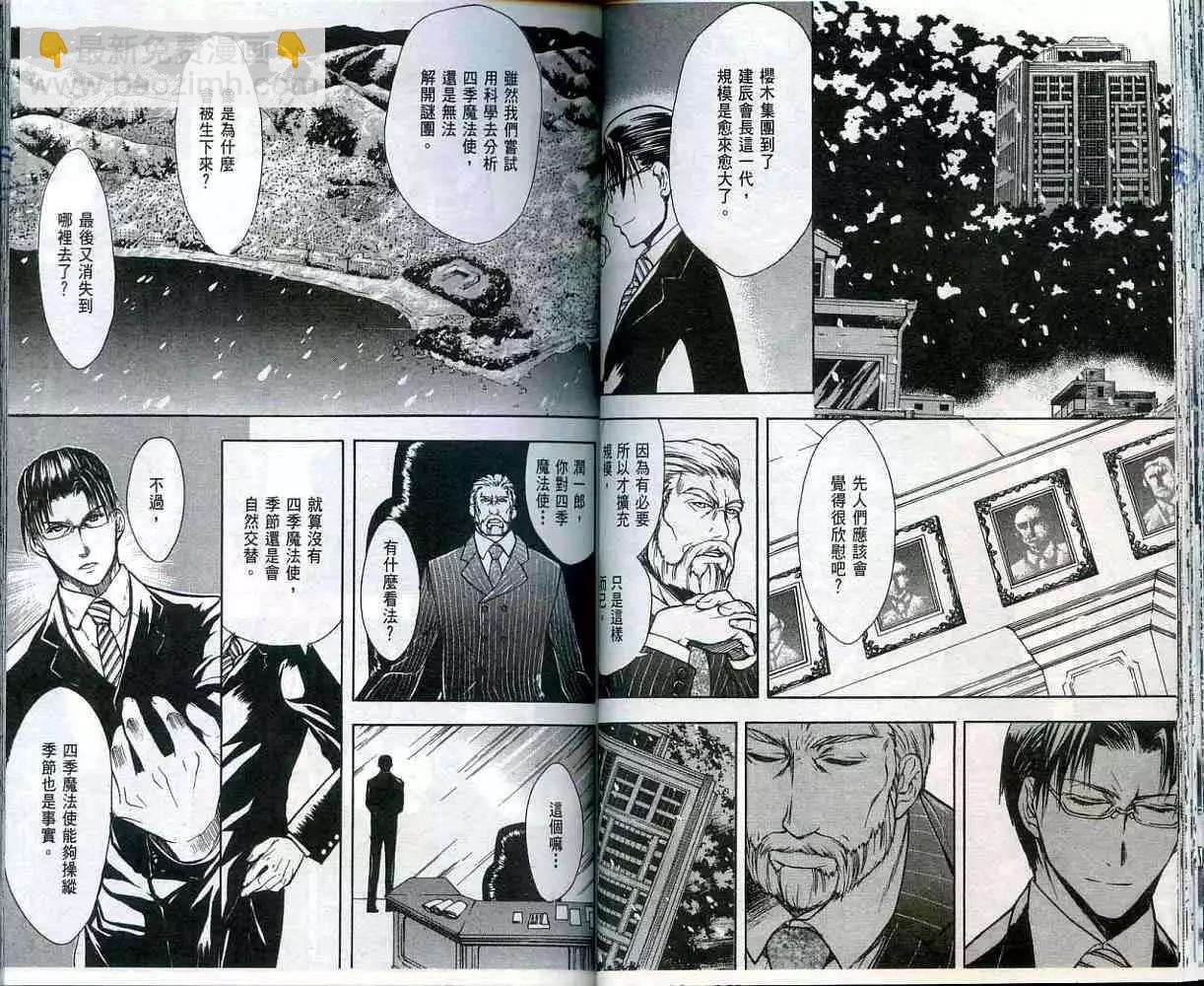 第02卷35