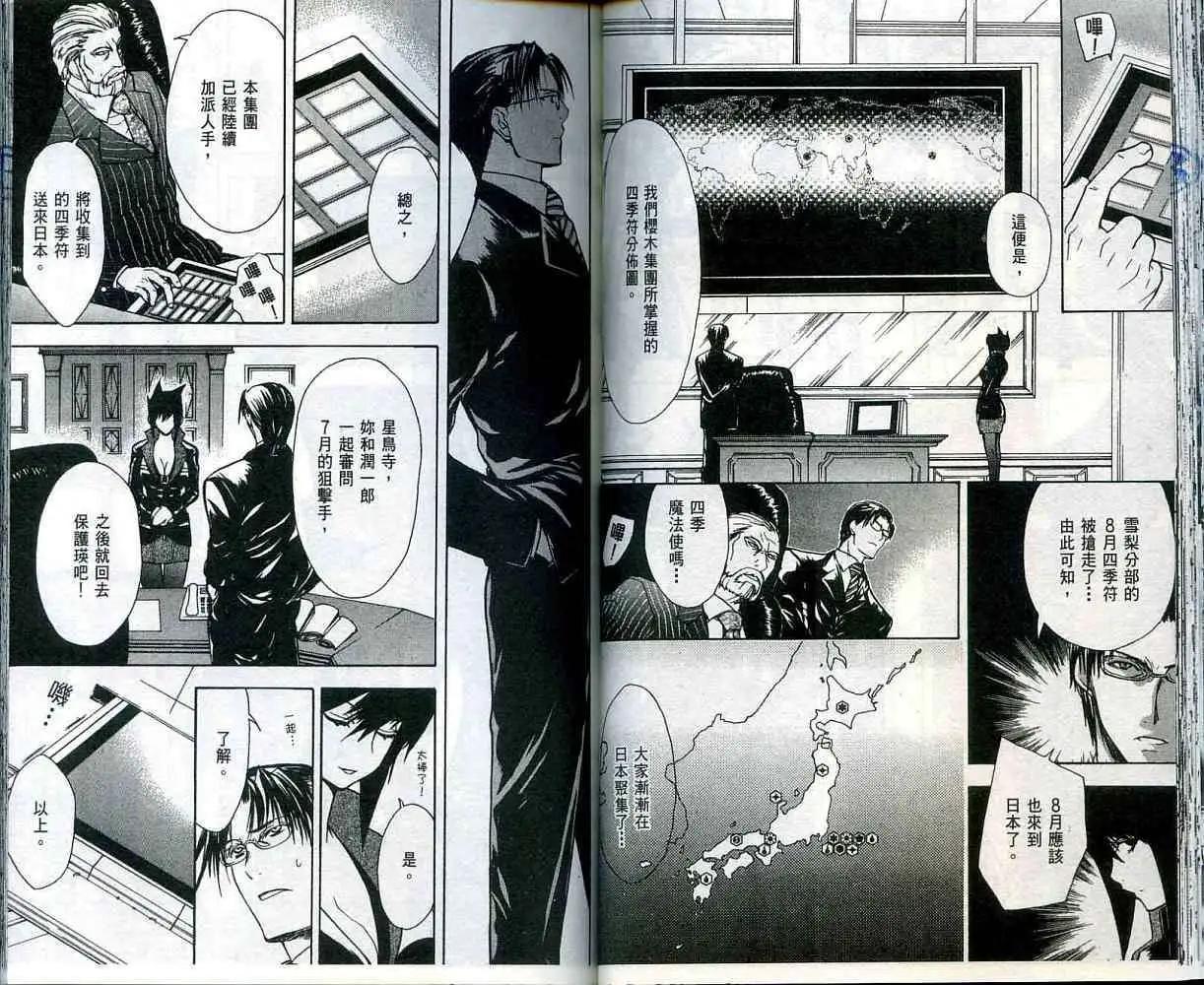 第02卷39