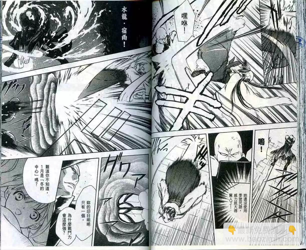 第02卷47