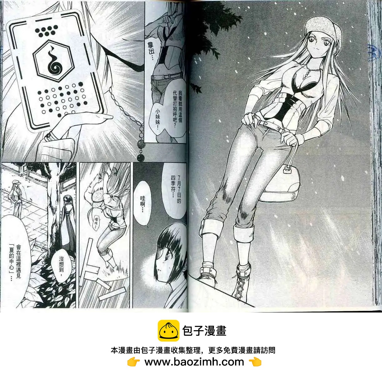 第02卷49