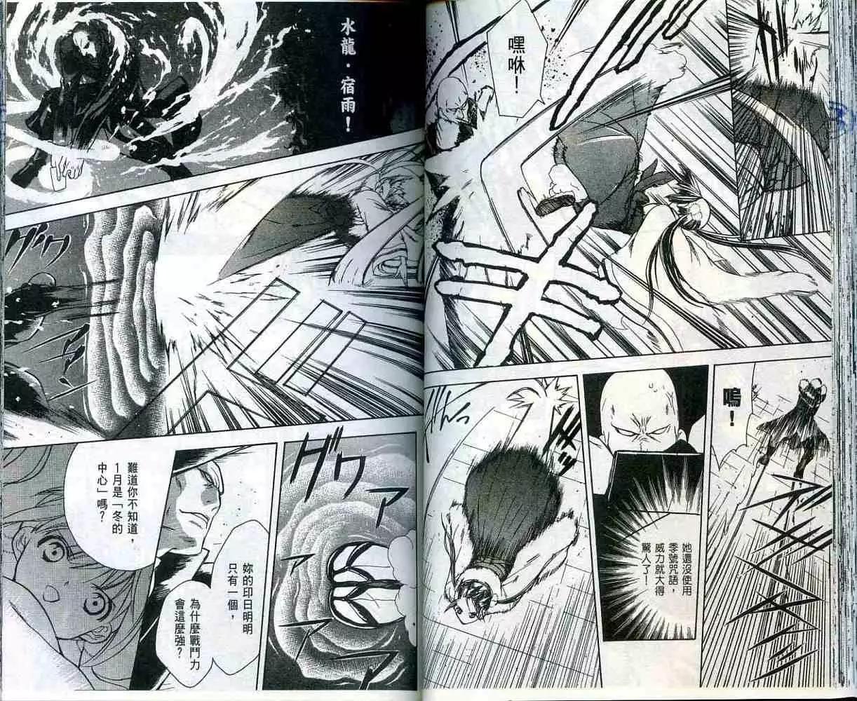第02卷51