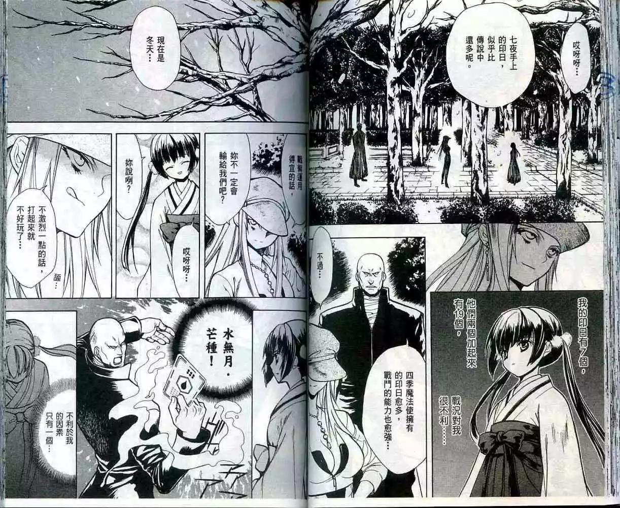 第02卷55