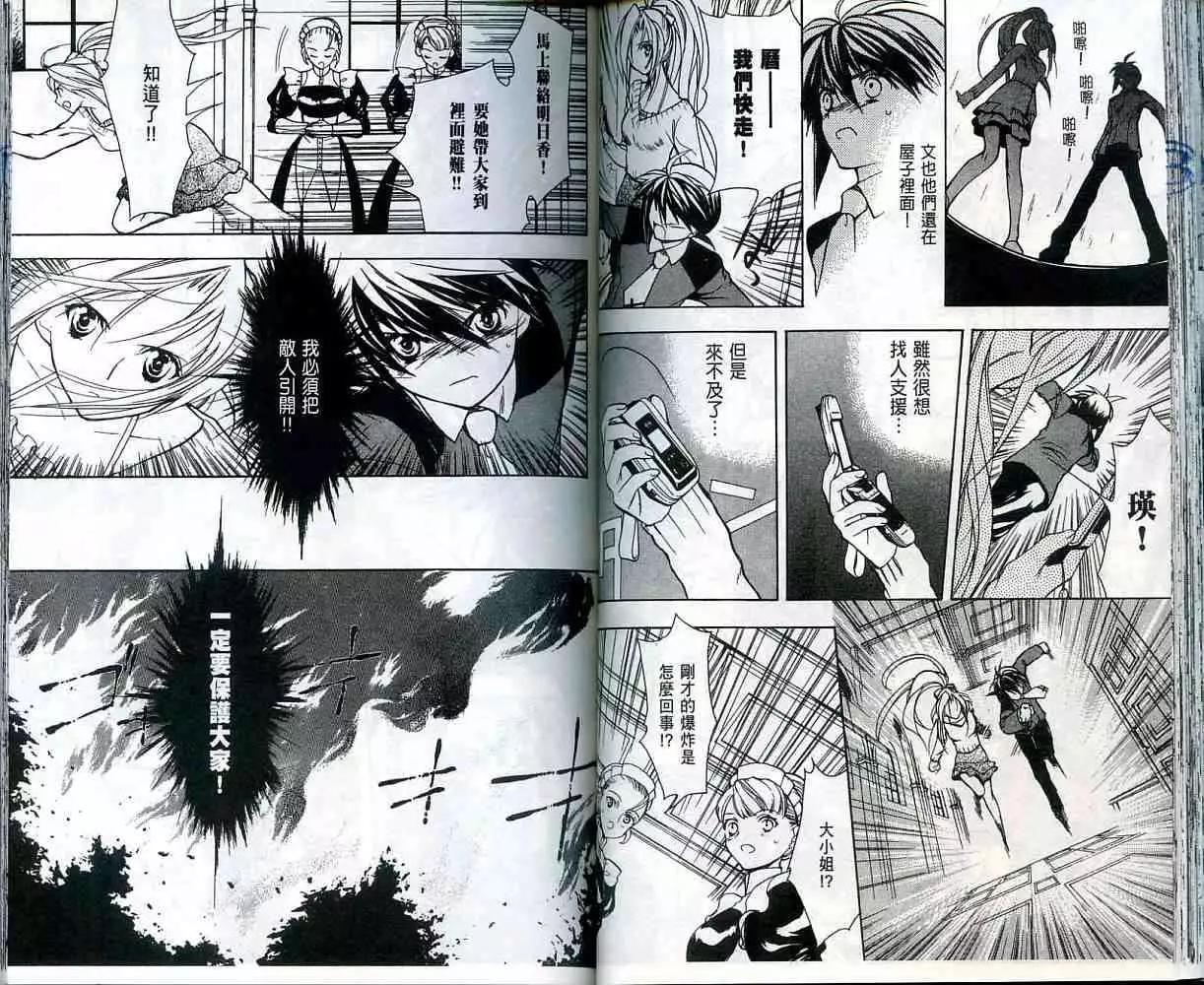 第02卷58
