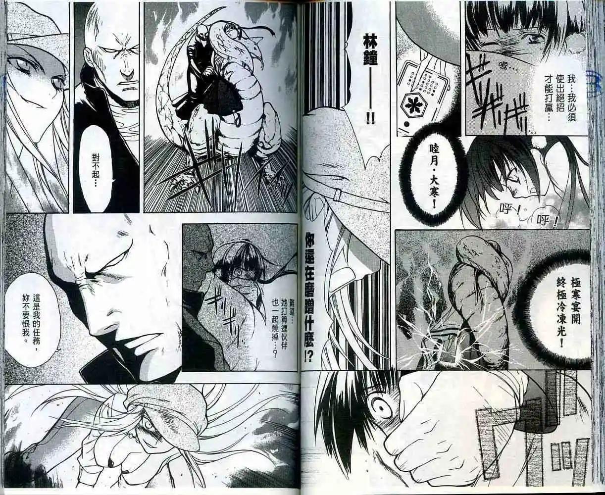 第02卷62