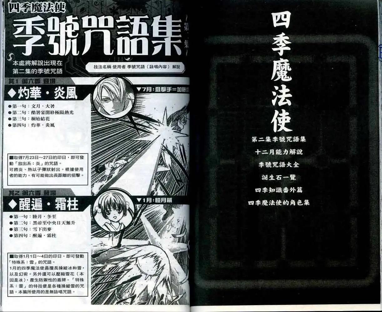 第02卷91