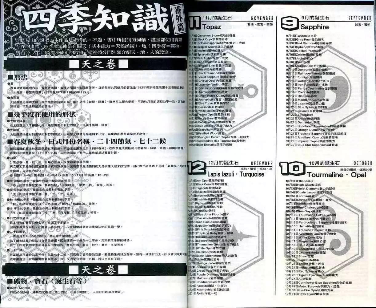 第02卷98