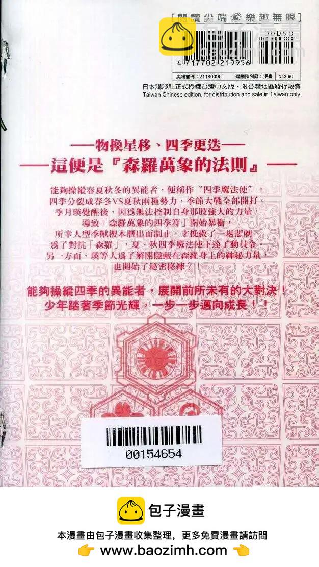 第05卷101