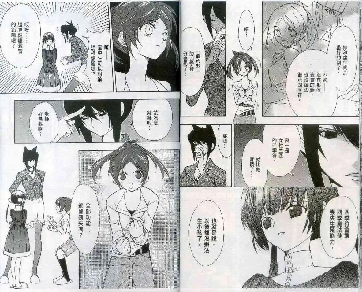 第05卷15