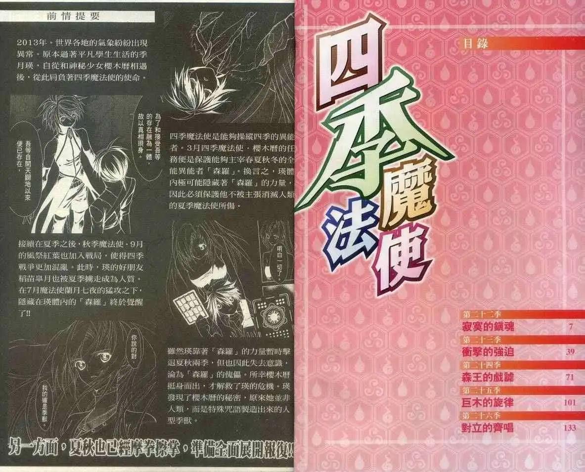 第05卷2