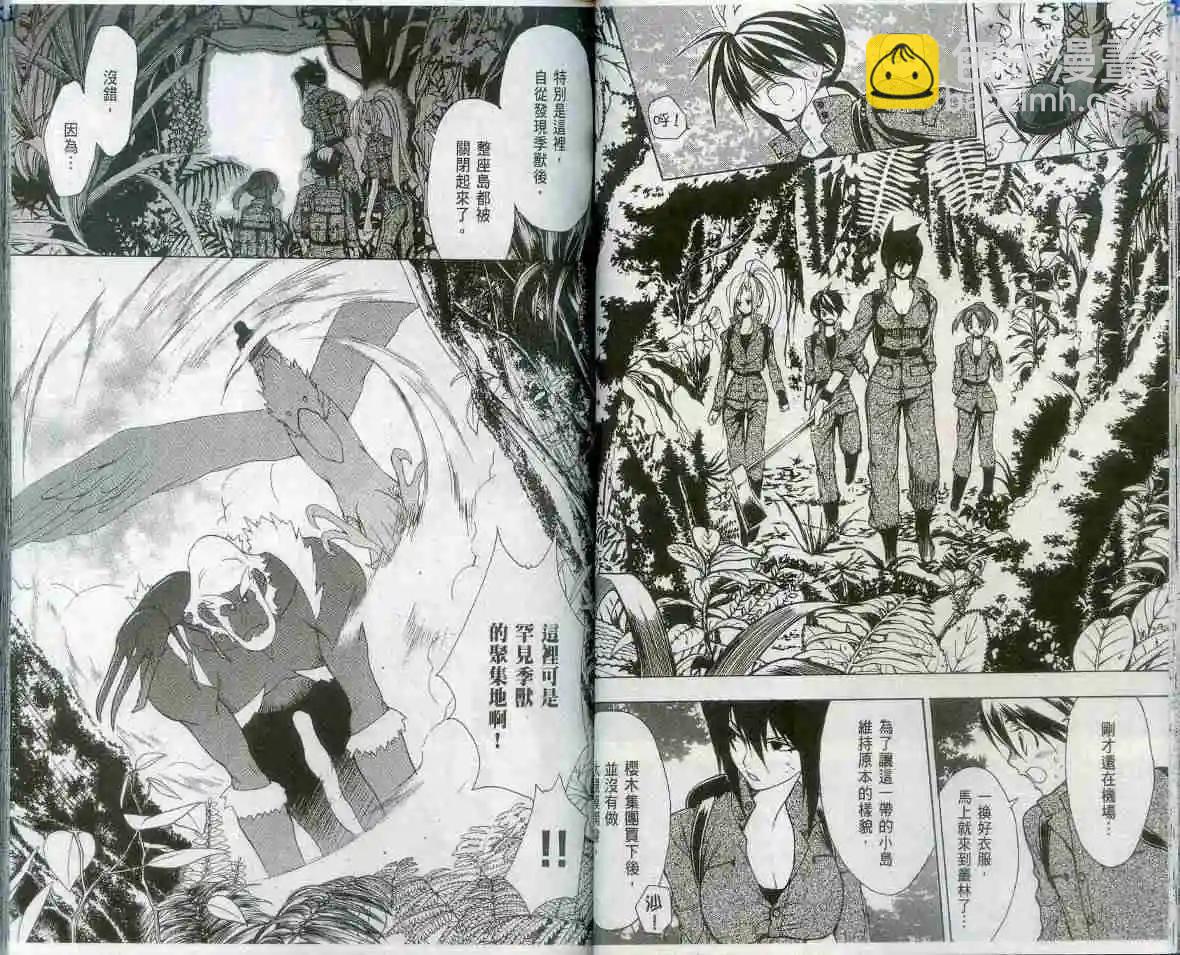 第05卷35