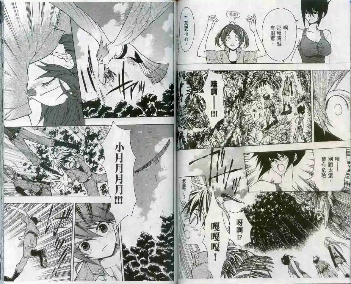 第05卷74