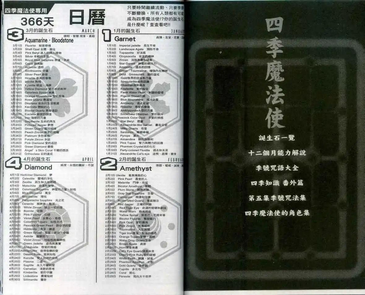 第05卷90