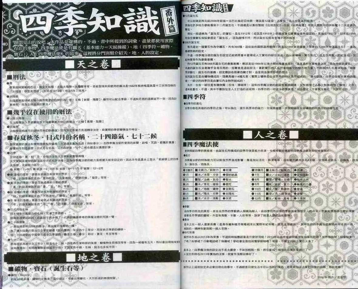 第05卷97