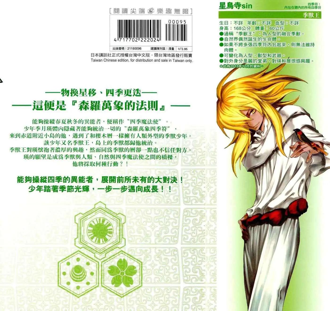 第06卷2