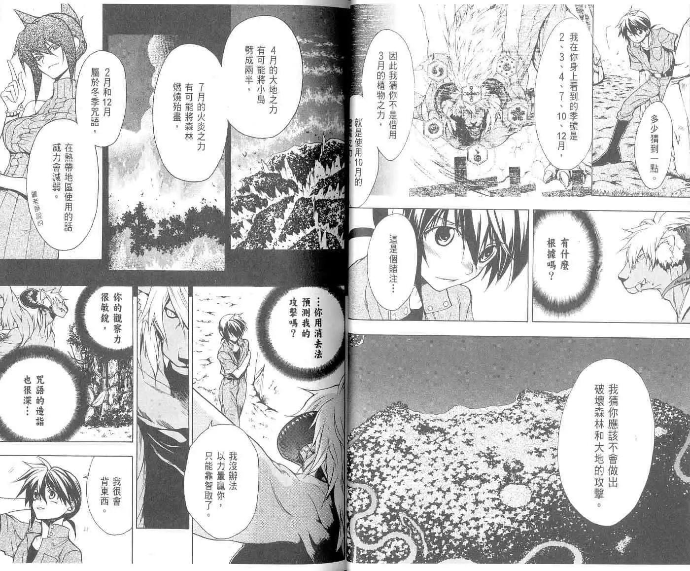 第06卷35