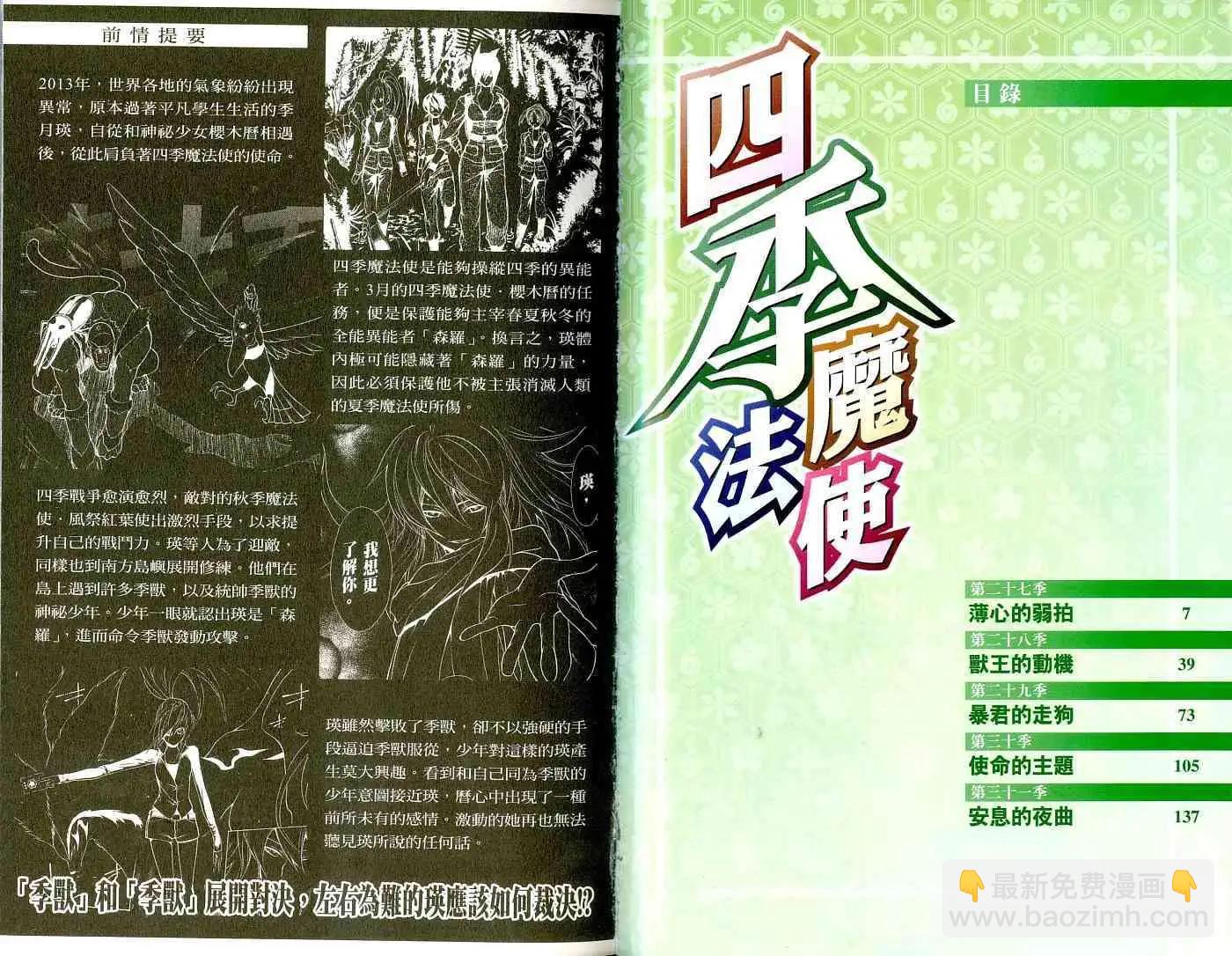 第06卷4