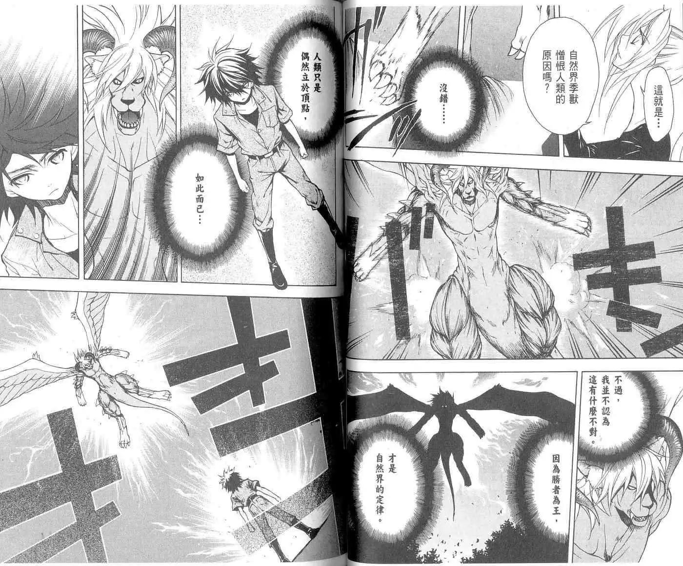 第06卷47