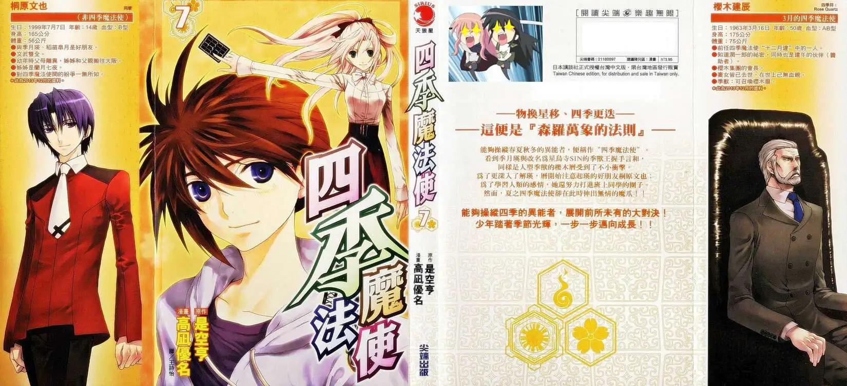 第07卷0