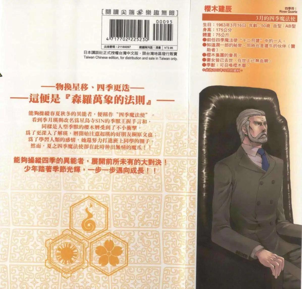 第07卷2
