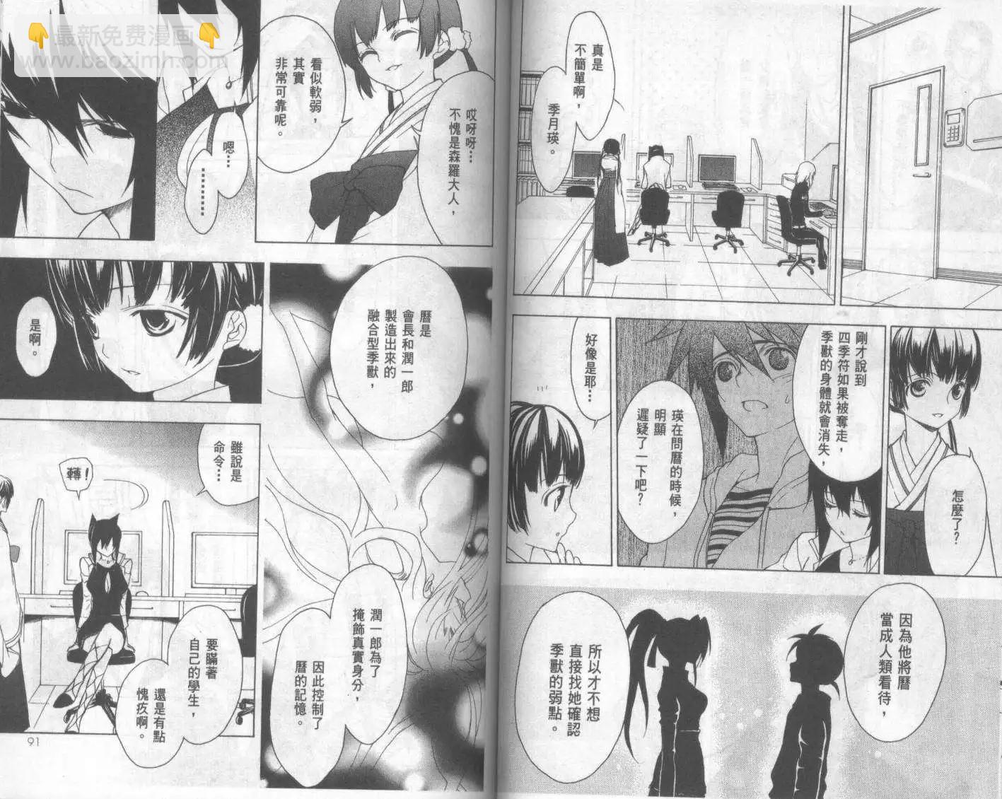 第07卷47