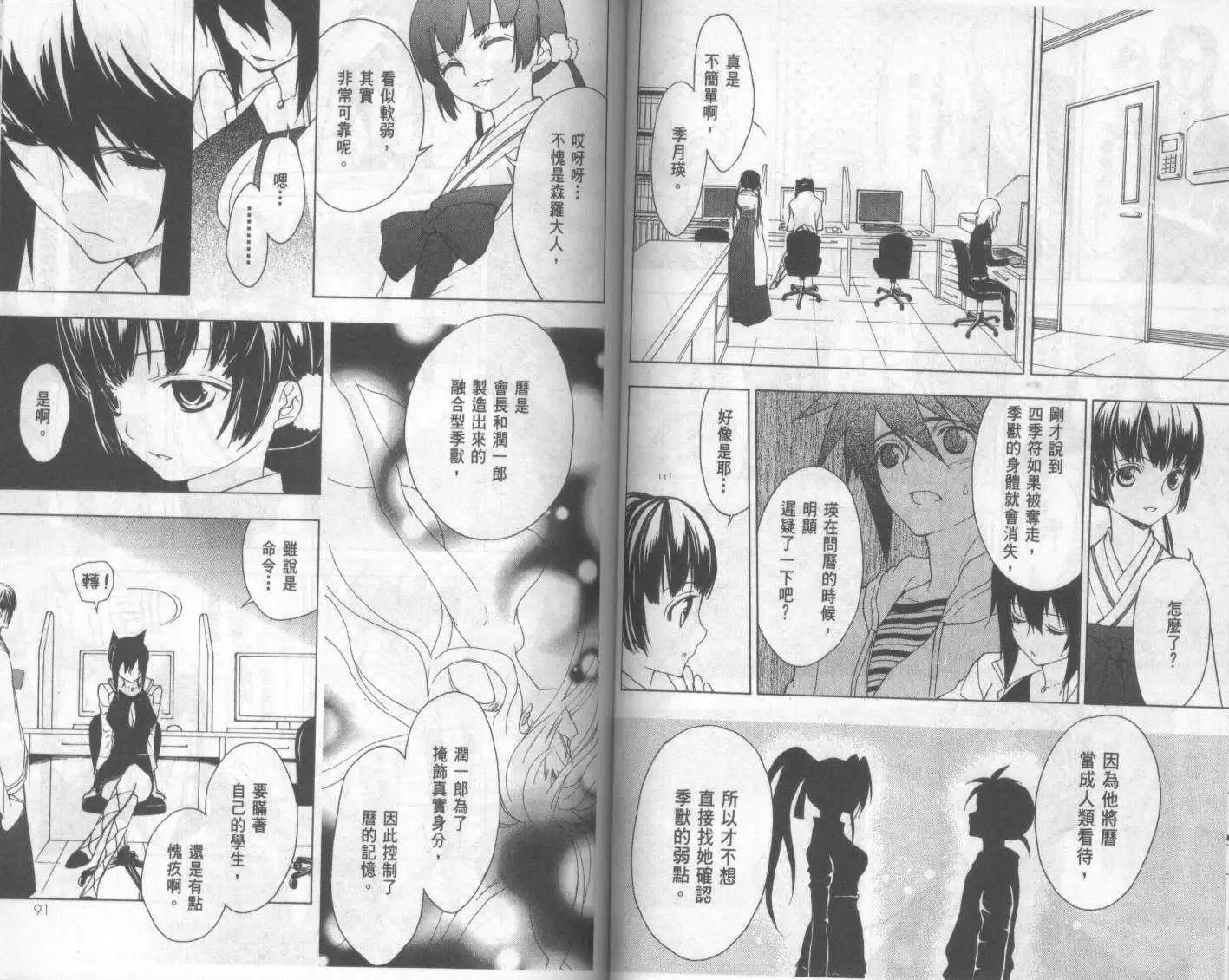第07卷51