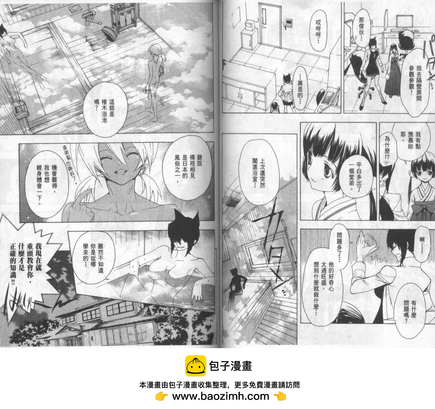 第07卷53