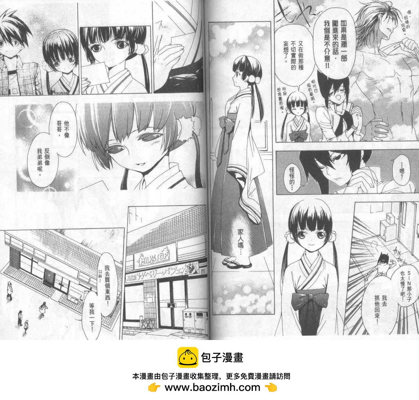 第07卷54