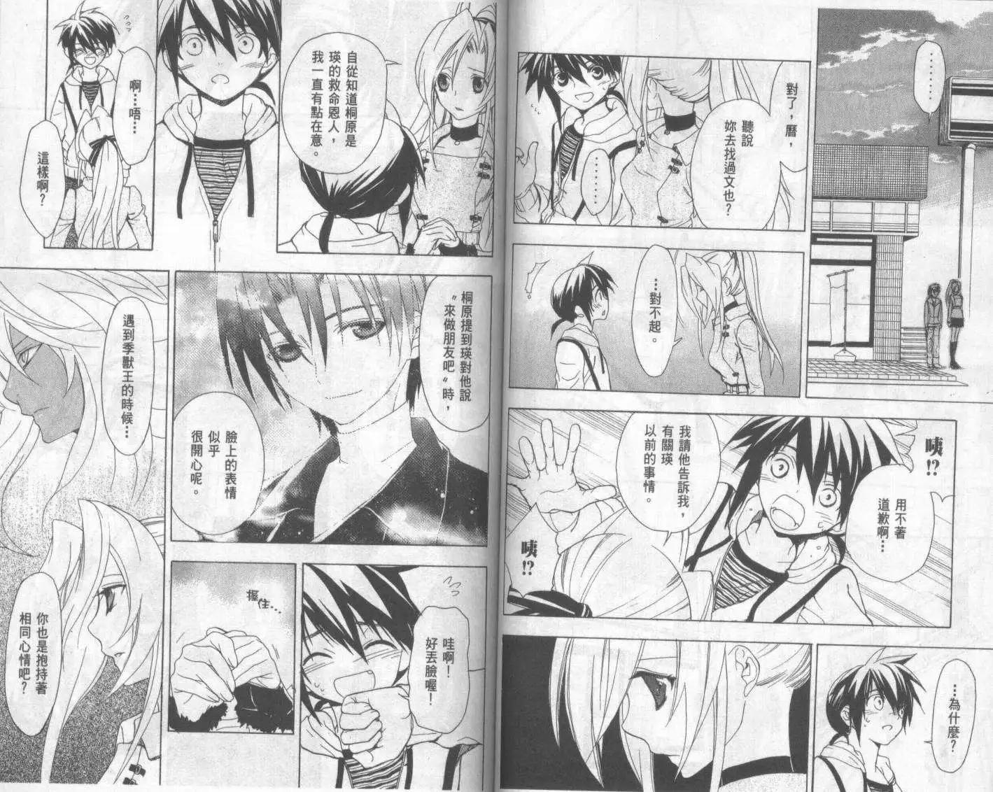 第07卷55