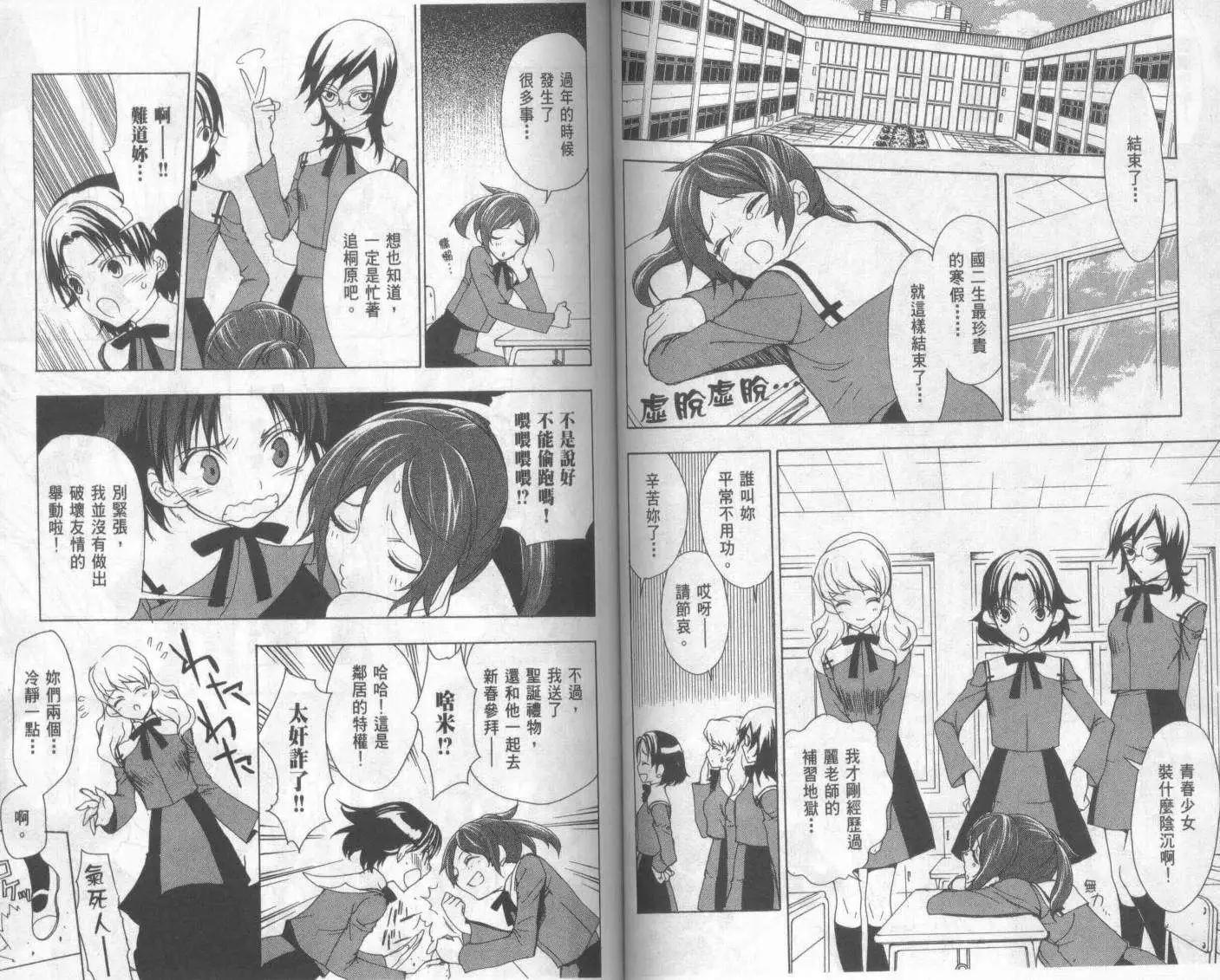 第07卷60