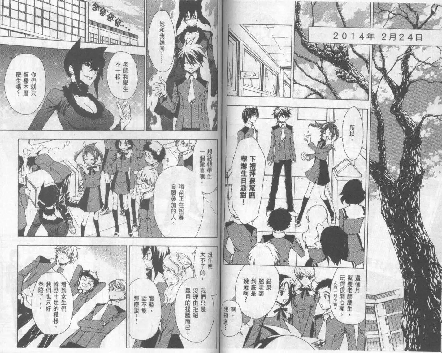 第07卷83