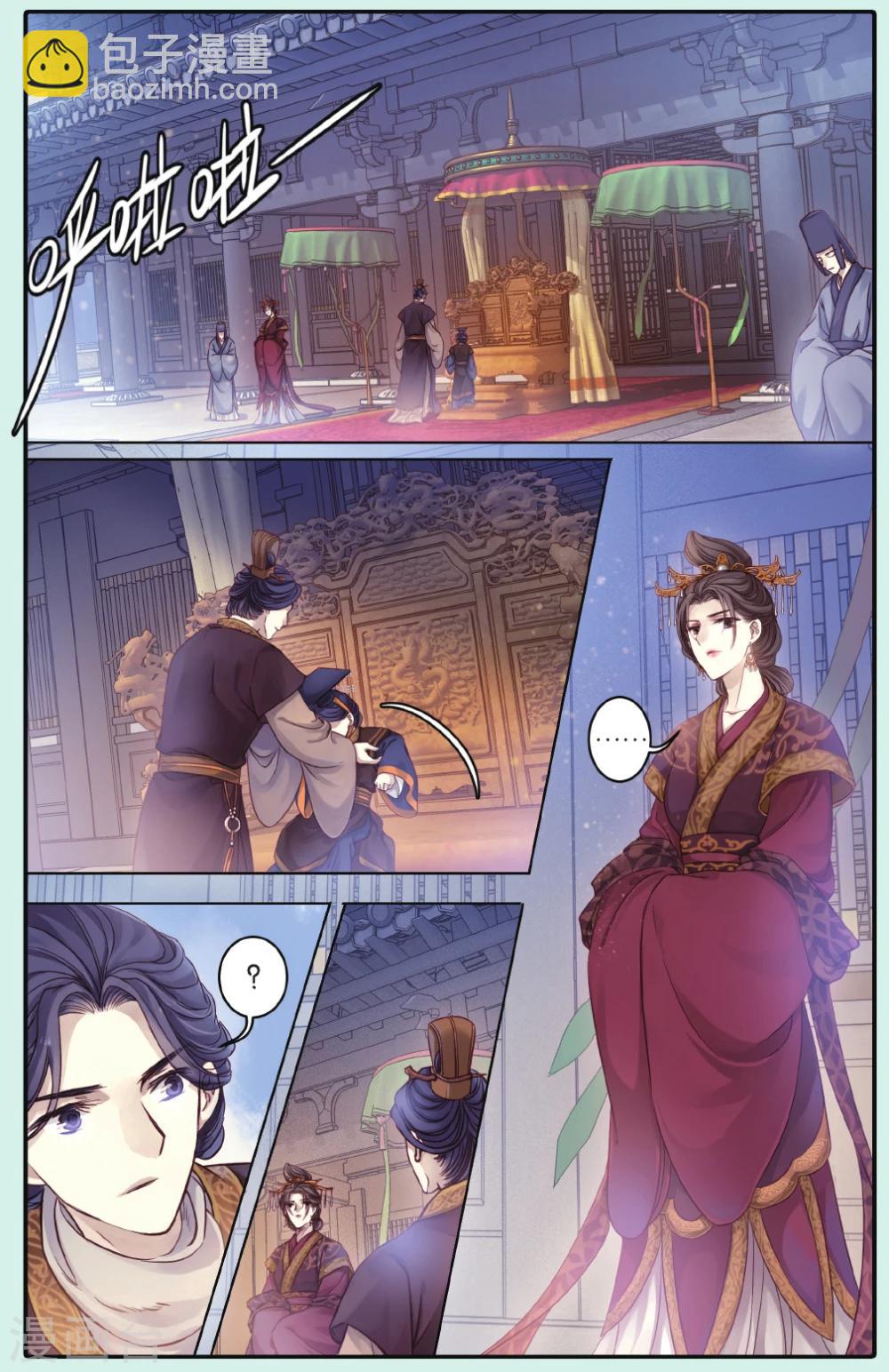 第66话 独玉佛三7