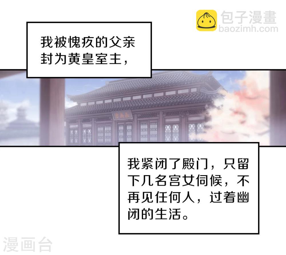 第147话 獬豸冠（六）11
