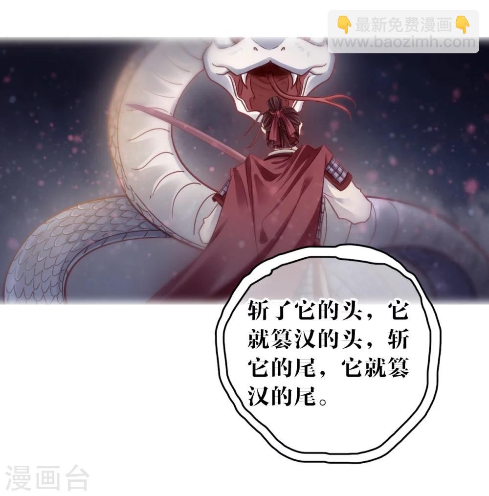 第147话 獬豸冠（六）17