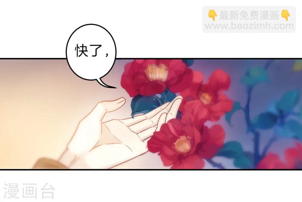 第147话 獬豸冠（六）25
