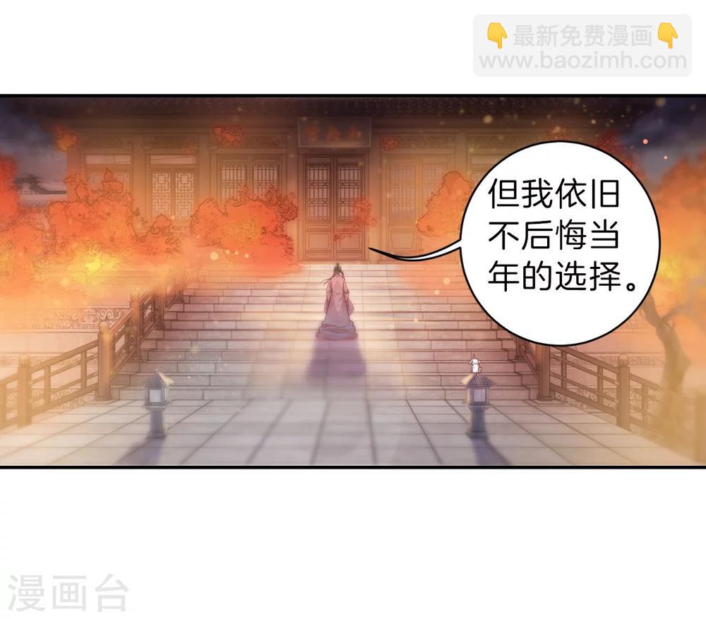 第147话 獬豸冠（六）33