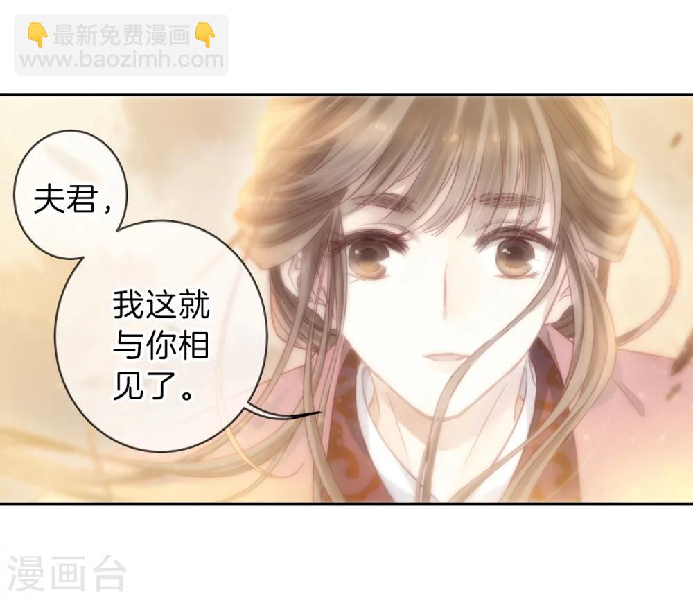 第147话 獬豸冠（六）41