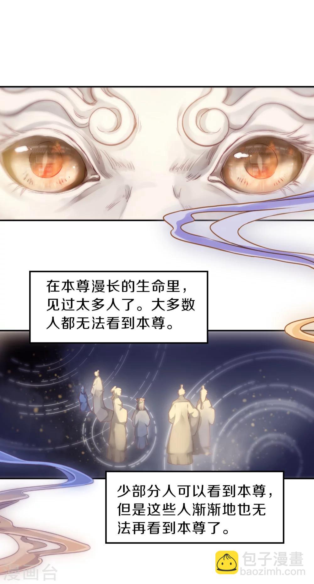 第147话 獬豸冠（六）43