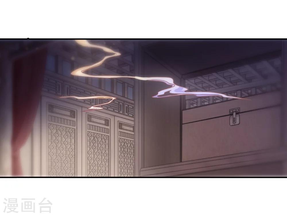 第147话 獬豸冠（六）48